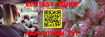 дурь Апшеронск