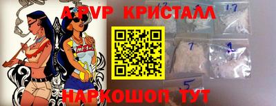 герыч Апрелевка