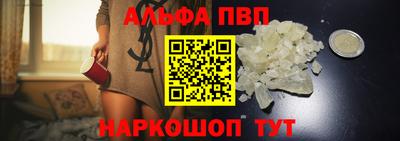 герыч Апрелевка