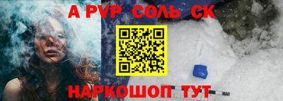 марихуана Балаково