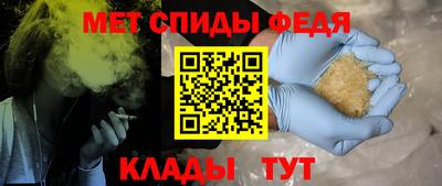 прущий лед Апшеронск