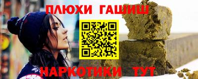 прущий лед Апшеронск