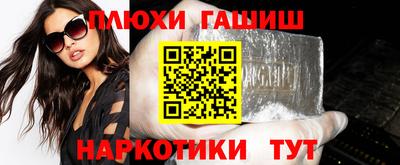 прущие грибы Апрелевка