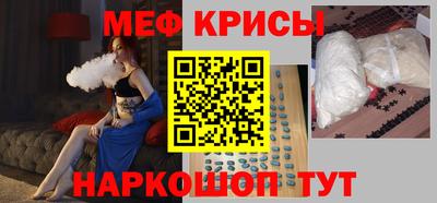 прущий лед Апшеронск