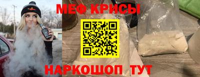 прущий лед Апшеронск