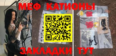 прущие крисы Балахна