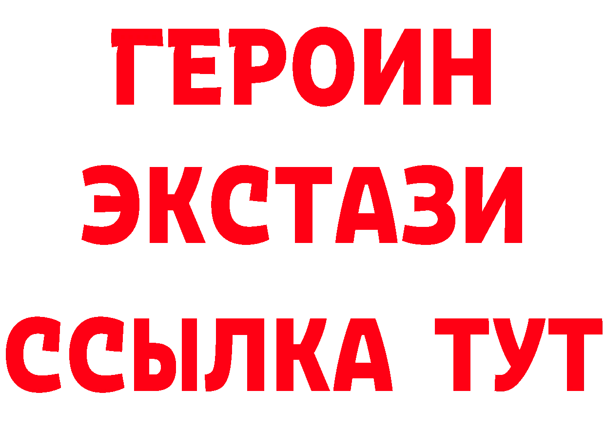 Магазины продажи наркотиков площадка какой сайт Бутурлиновка