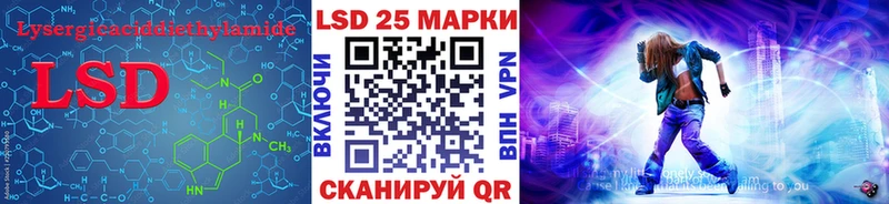 гидра   Бутурлиновка  Лсд 25 экстази кислота  как найти наркотики 