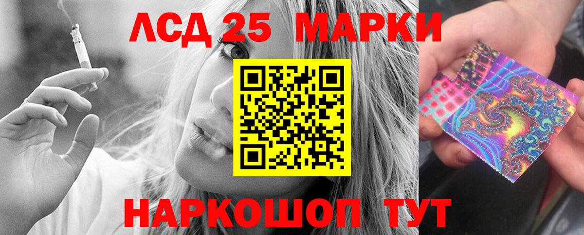 ЛСД экстази ecstasy Бутурлиновка