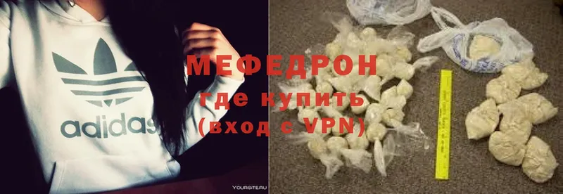 hydra   где можно купить   Бутурлиновка  МЯУ-МЯУ мука 