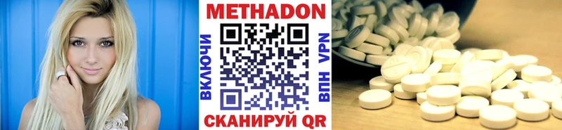 где можно купить наркотик  Бутурлиновка  KRAKEN как зайти  МЕТАДОН мёд 