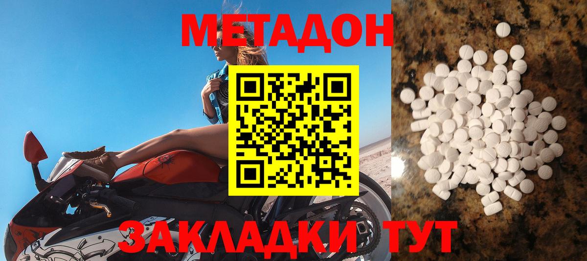 Каннабис Бутурлиновка