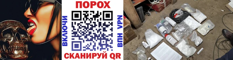 Метамфетамин мет  Бутурлиновка 