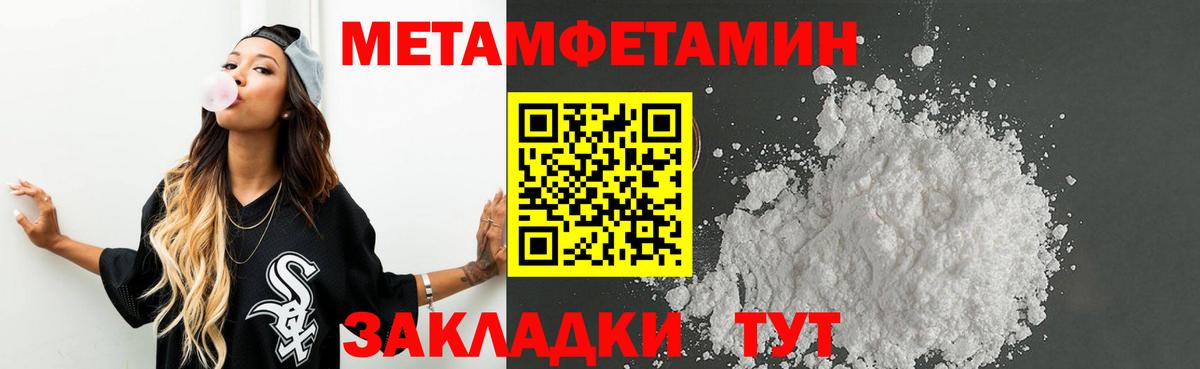 Первитин винт  Первитин винт  Бутурлиновка  Вход с VPN 