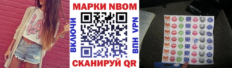 где купить наркоту  Бутурлиновка  Наркотические марки 1,8мг 