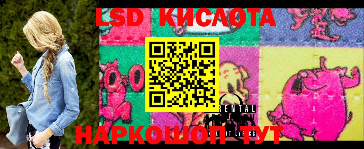 Марки NBOMe 1500мкг Бутурлиновка