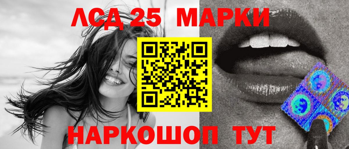 Марки N-bome 1500мкг Бутурлиновка