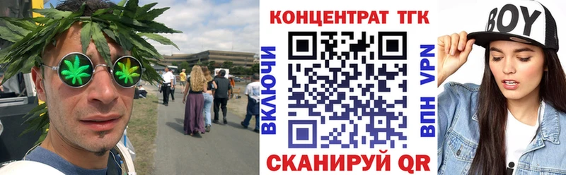 Дистиллят ТГК жижа  Бутурлиновка 