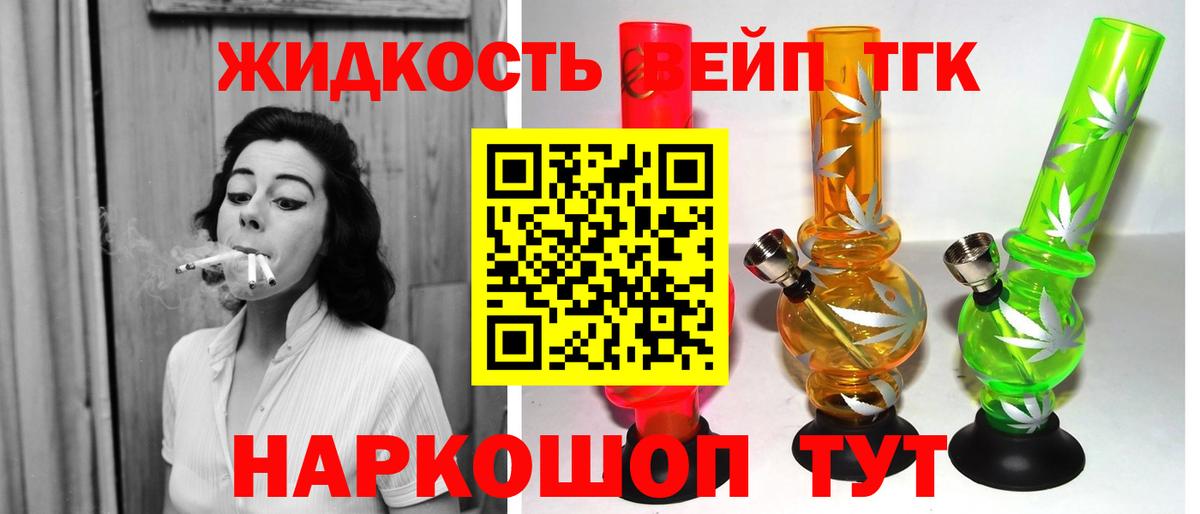 Дистиллят ТГК концентрат Бутурлиновка