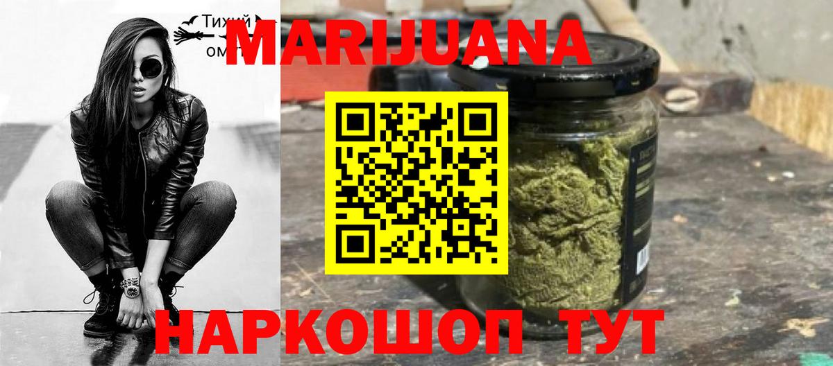 Бошки марихуана ГИДРОПОН  Бутурлиновка  Каннабис гибрид  Бошки Шишки план 