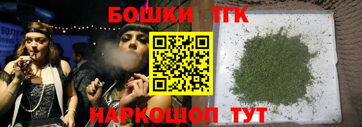 Бошки марихуана индика Бутурлиновка