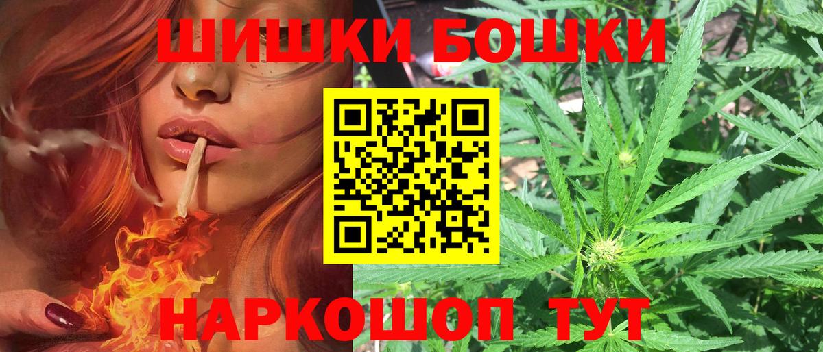 Марихуана MAZAR  Шишки марихуана конопля  Вход с VPN  Бутурлиновка  Шишки марихуана White Widow 